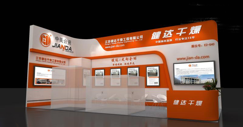 神马影院幹燥受邀參加2020環保展