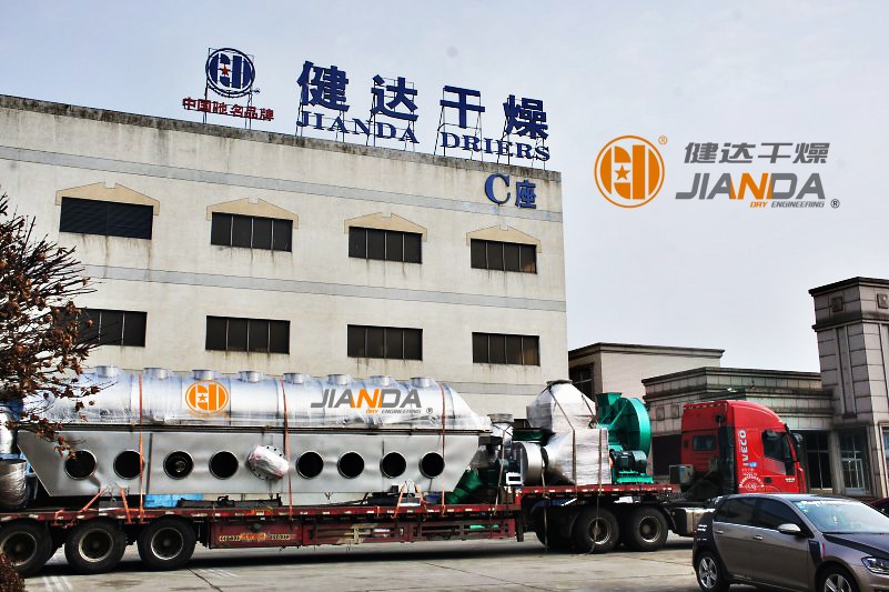 木糖醇流化床幹燥機發貨（huò）現場