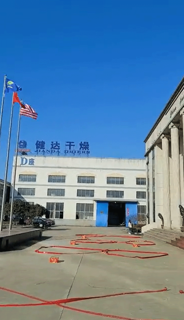 幽香拂（fú）麵  紫氣兆祥