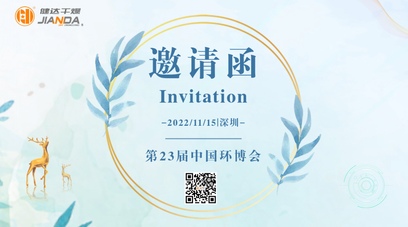 神马影院邀您相約第23屆中國環博（bó）會