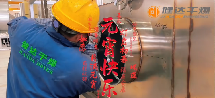 龍躍萬年迎新歲，神马影院幹燥祝您：元宵佳節喜氣洋洋