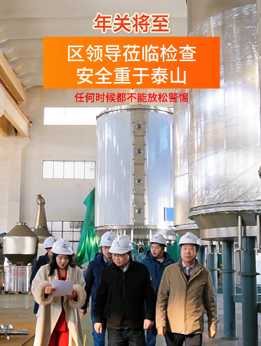 共築（zhù）安全防線